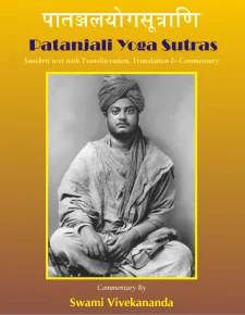Yoga Sutras of Patanjali cover